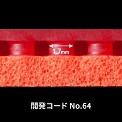 Okładzina Butterfly Tenergy 64